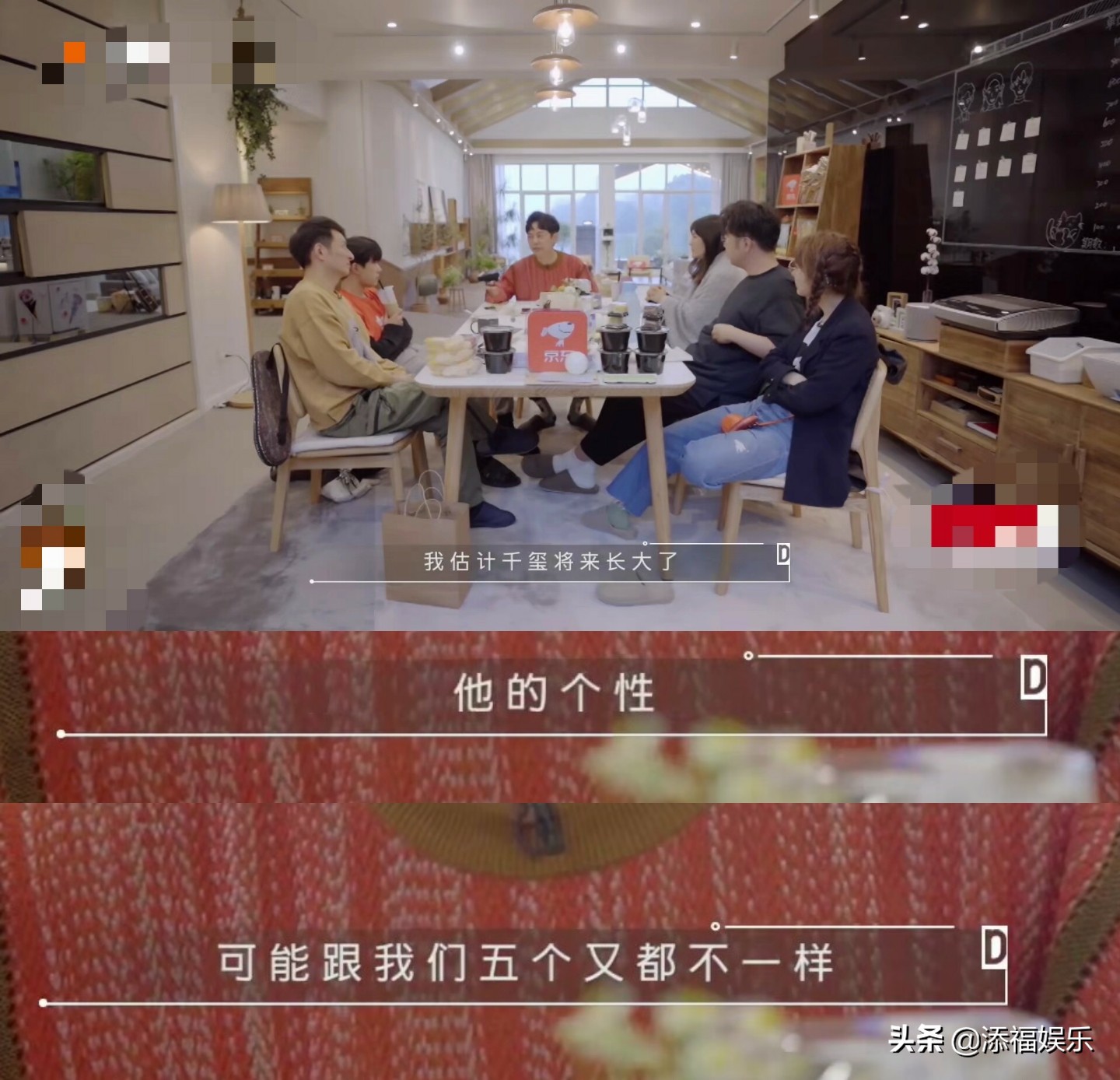 易烊千玺被谢娜叫“叔叔”，被何炅叫“千总”