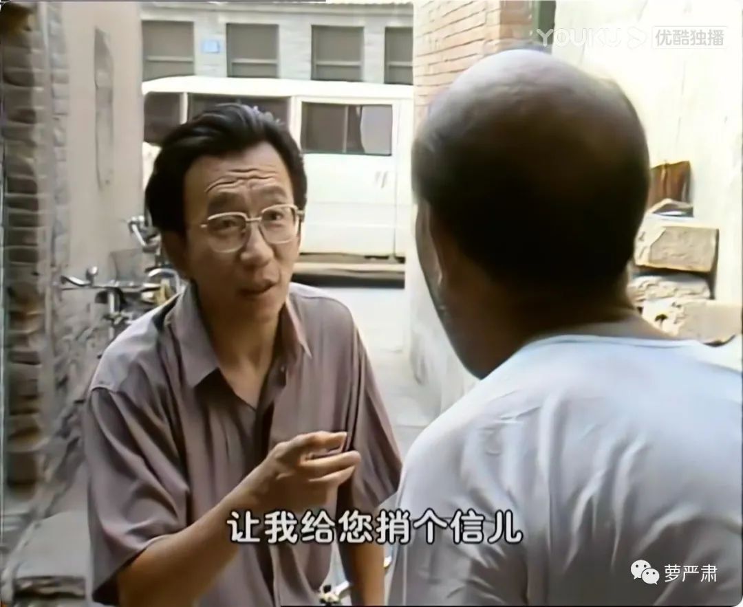 《乔家的儿女》劝退我的原因