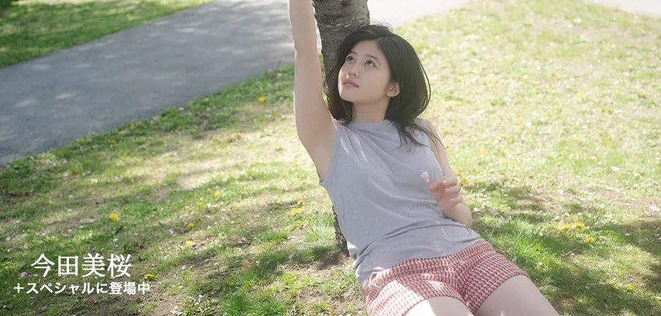 日本女星俏脸清纯今田美樱最新写真图片