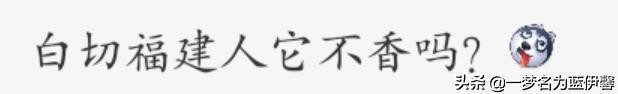 援鄂广东医疗队遇见福建队｜一到福广CP，评论区的画风突变沙雕