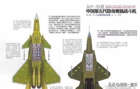 歼31首飞7年仅生产2架原型机，还有希望成为舰载机吗？