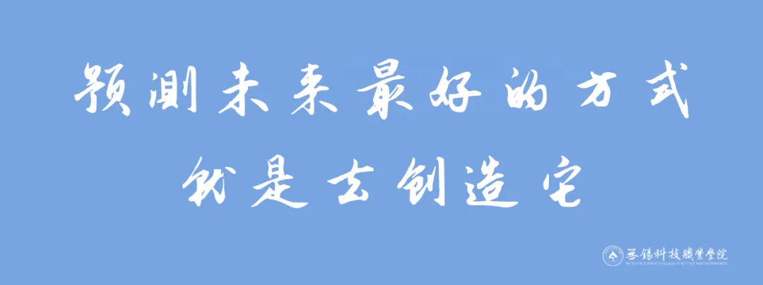 高职院校灾备怎么做?
