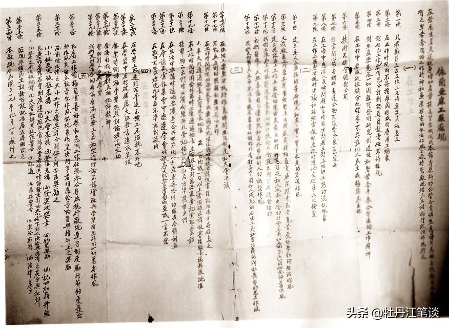 依兰县亚麻厂旧影：日本垮台后，废墟中恢复重建的县支柱企业