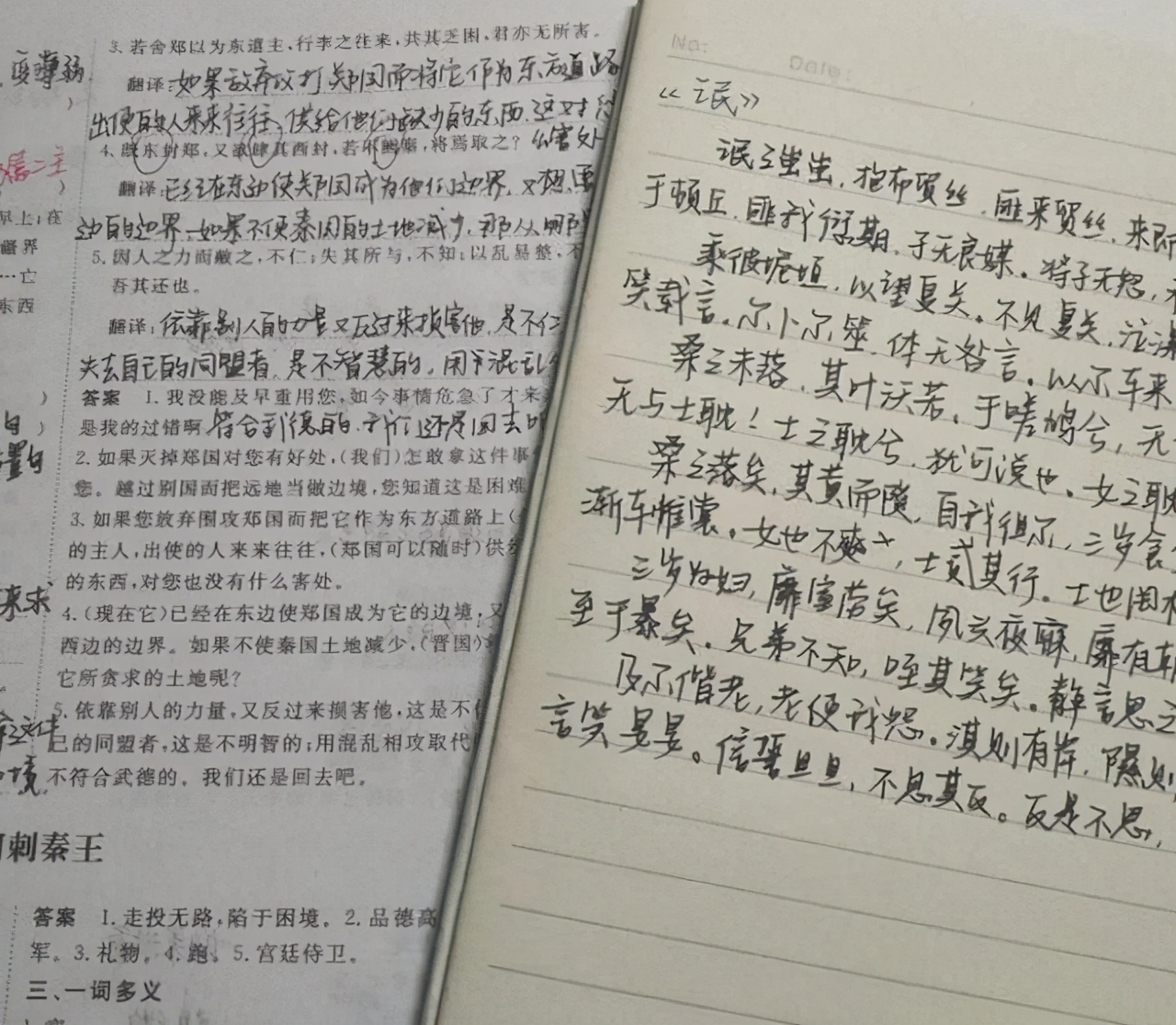 趙今麥課堂筆記曝光，字跡不輸印刷體，不愧為娛樂圈雙料學(xué)霸