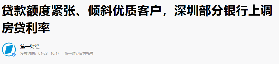炒房时代终结倒计时，开始了