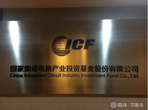 华胜天成，大基金建仓