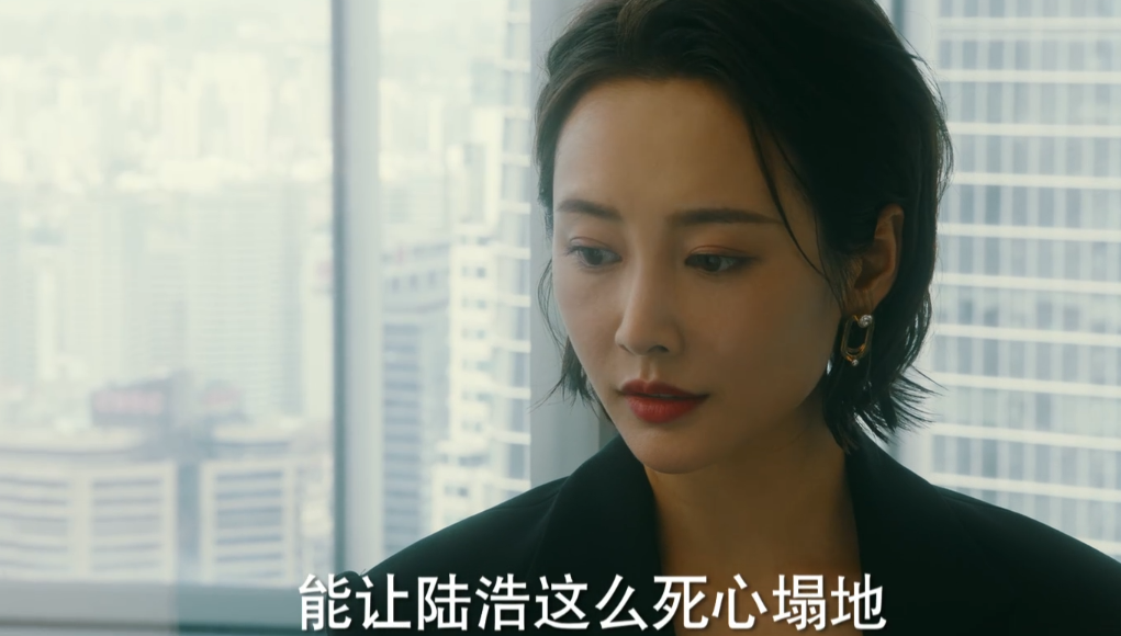 他爱：陆浩去陪周莉，任染做不到一腔孤勇；她选择成为“机器人”