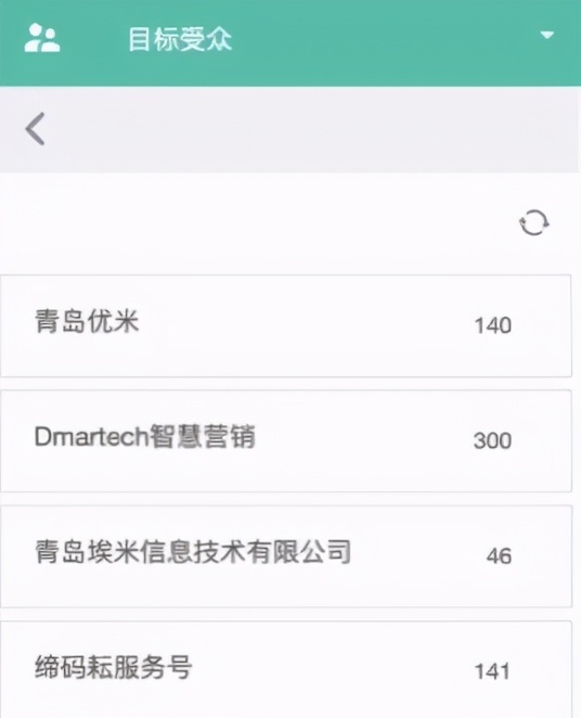 如此操作，公众号管理也能三头六臂