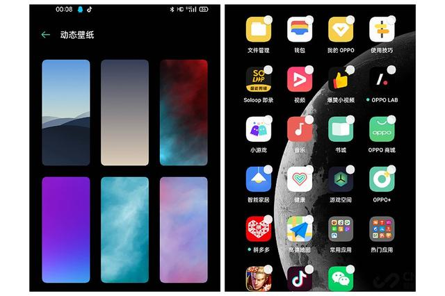 Color OS 7.2新系统，这五大作用真是不必太好用