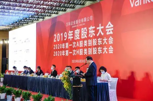 永远走不出股权斗争的万科，到底踩了什么坑？