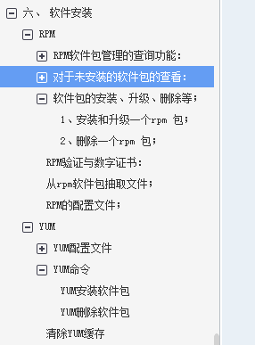 太赞了！华为工程师终于总结出了Linux归纳笔记，提供开放下载