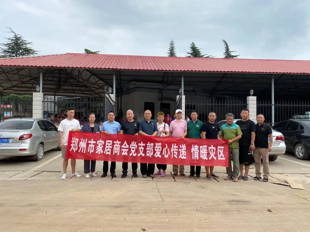 情暖灾区,郑州市家居装饰设计商会在行动(图5) 情暖灾区,郑州市家居装饰设计商会在行动(图5)