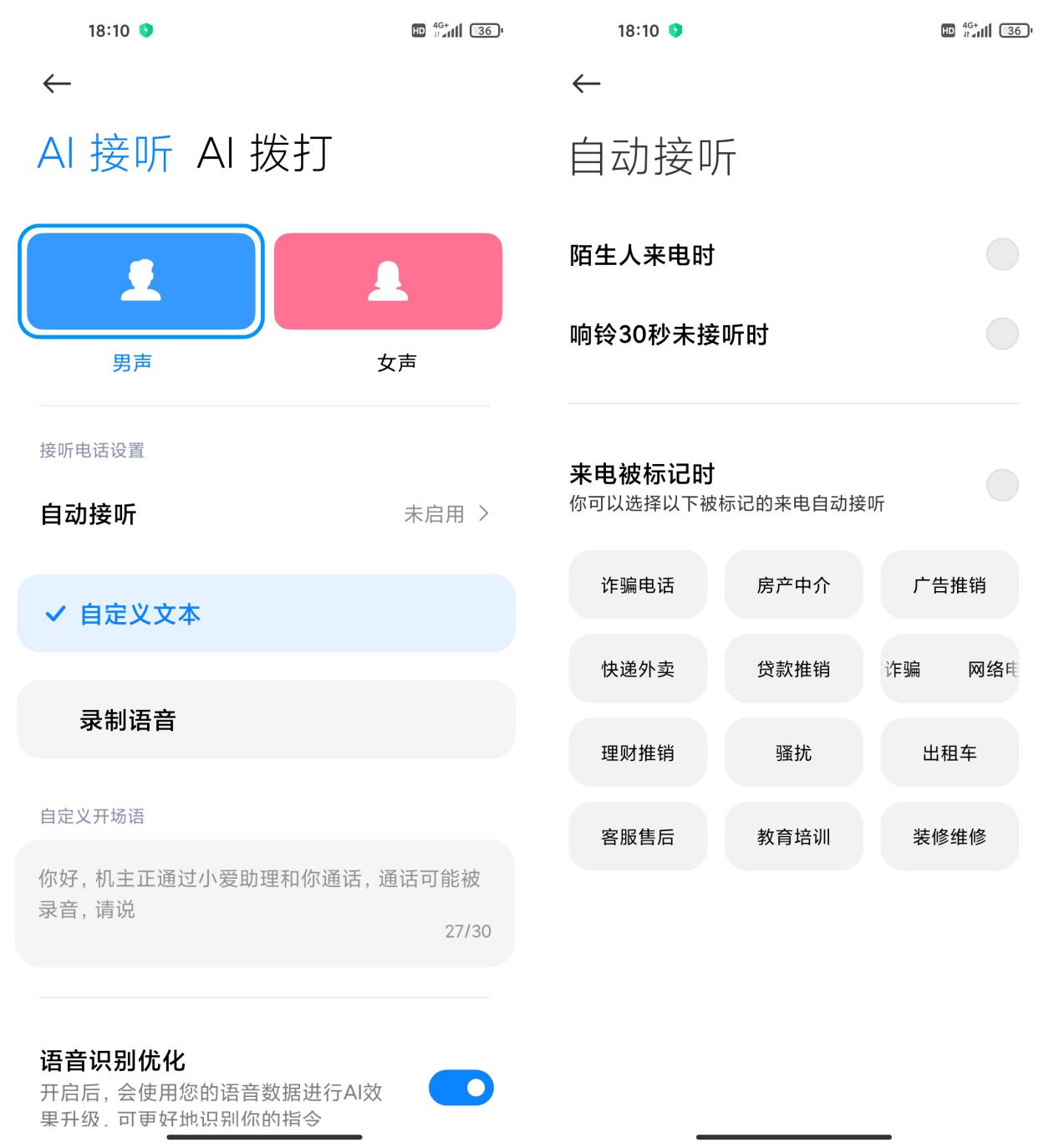 MIUI12体验：媲美iOS的细腻和流畅，这是最好的一代MIUI系统