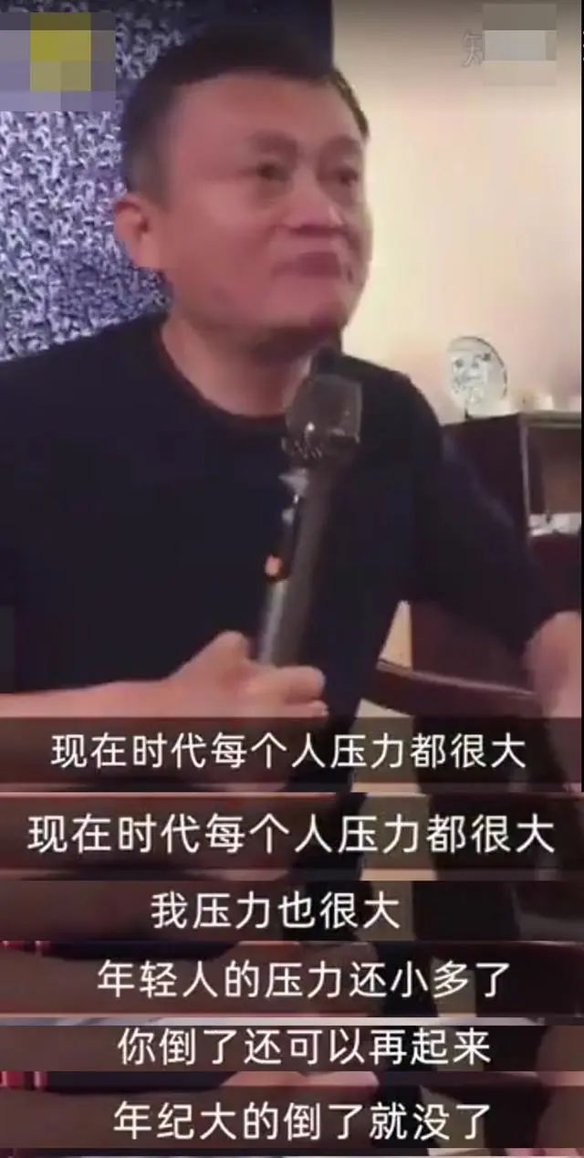 刚毕业就买房的马云，是怎么努力，走向人生巅峰的