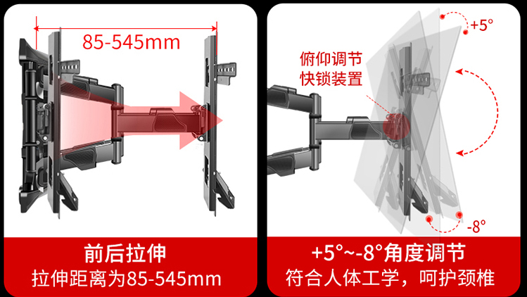 电视秒变竖屏 无需换电视 一个挂架搞定