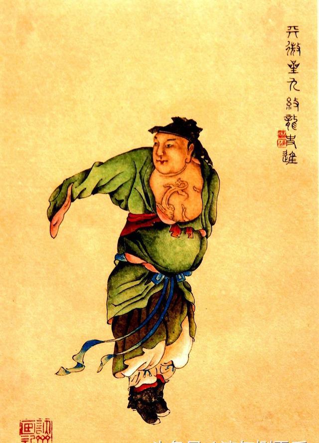 清彩绘本《水浒人物画像》之「天罡三十六星」南京图书馆藏