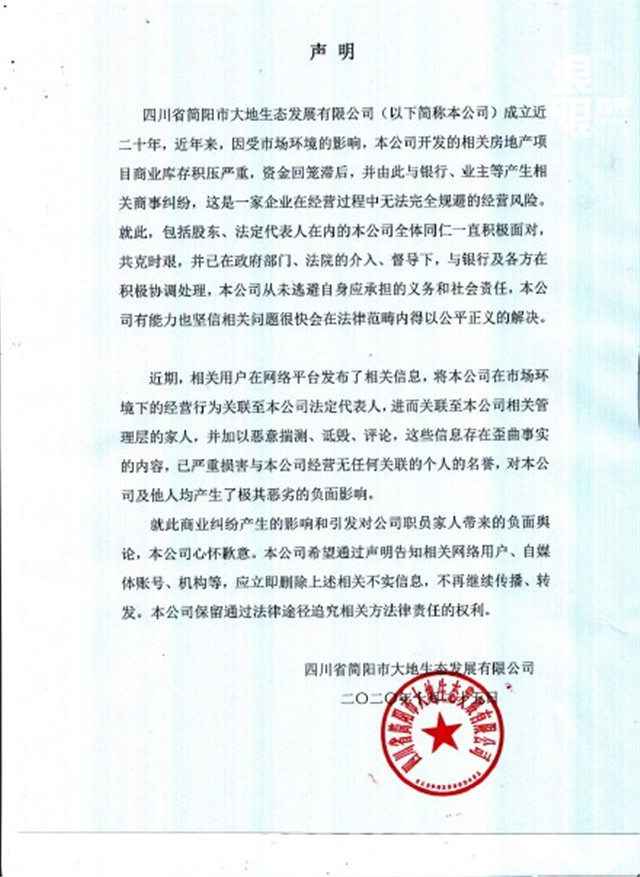 周震南父母身负上亿债务成老赖，律师称他本人不用承担债务