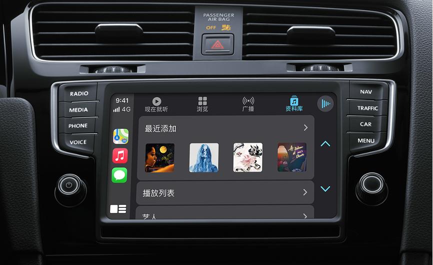 How to use CarPlay to play the lossless sound quality that makes the