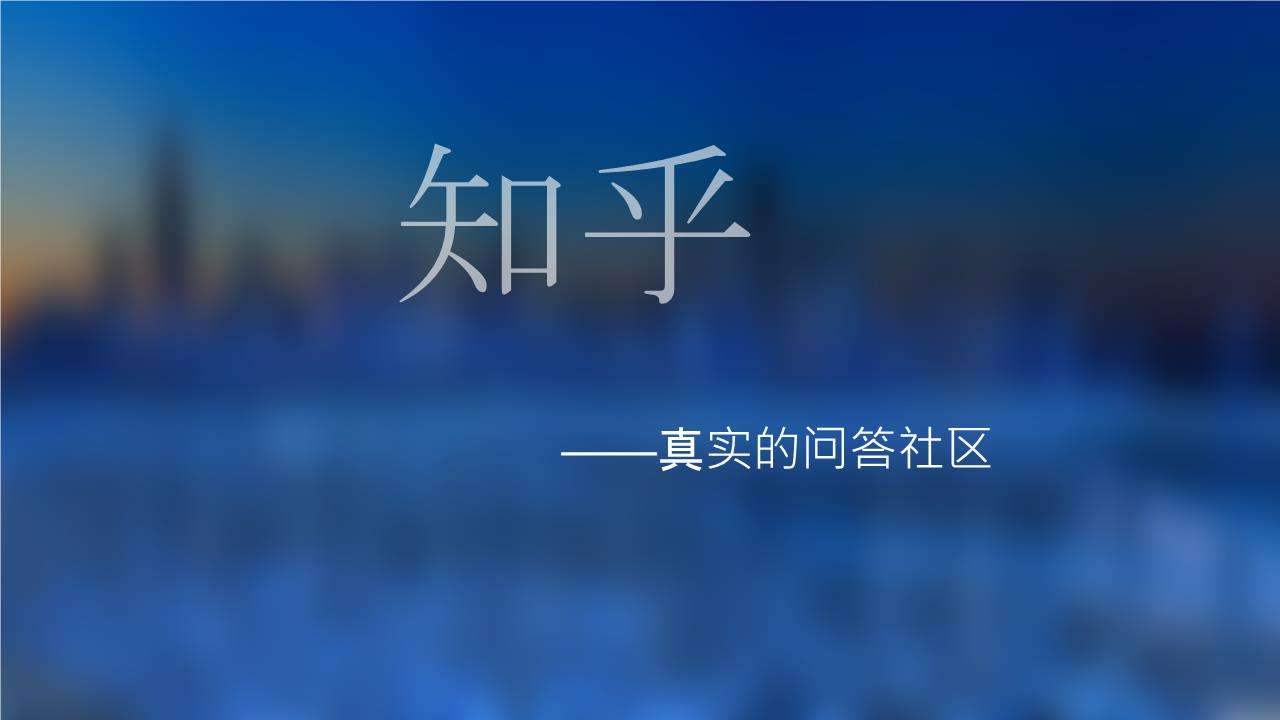 网文作者收入超60万，抖音B站时代知乎能靠网文活下去吗？