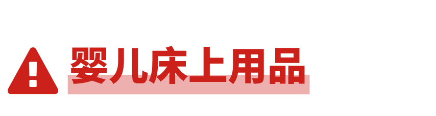装修科普 ┃ 普通家具，对儿童却存在着安全隐患 ┃ 东方一木