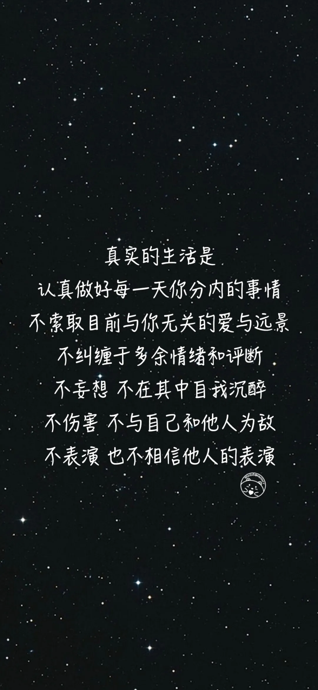 黑色文字壁纸 我爱壁纸表情包 Mdeditor 黑色文字壁纸 我爱壁纸表情包 Mdeditor