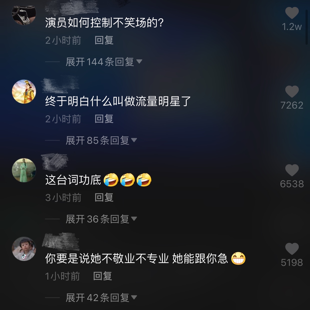 又一数字小姐？被曝拍戏用中英文123代替台词，回应是故意讽刺