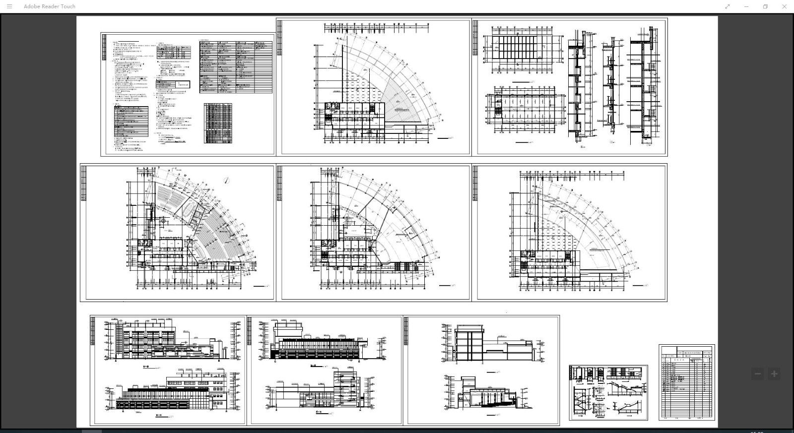 VIP工具——匯出PDF