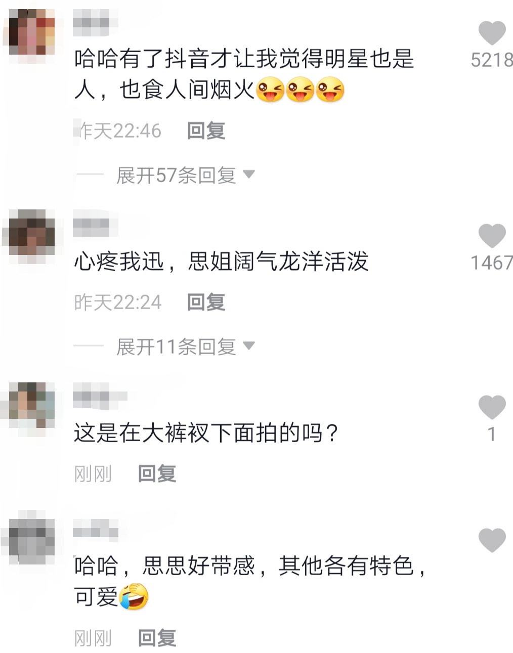 央视工作服曝光？李思思穿着像模特，尼格买提