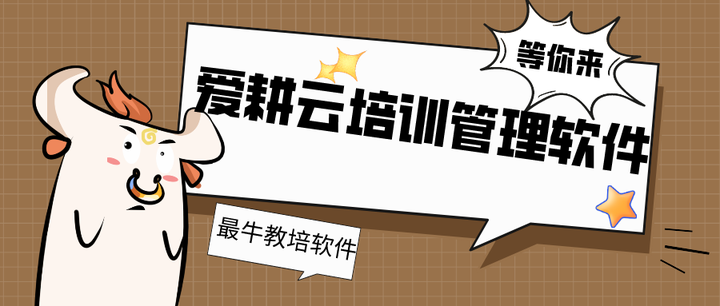 哪个学生信息管理系统能有效减负？