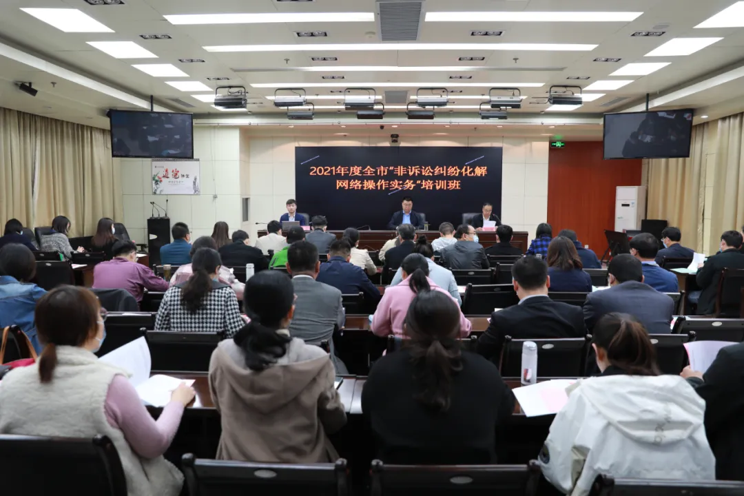 枣庄市推进“三平台”融合 让群众随时、随地、随身享受公共法律服务
