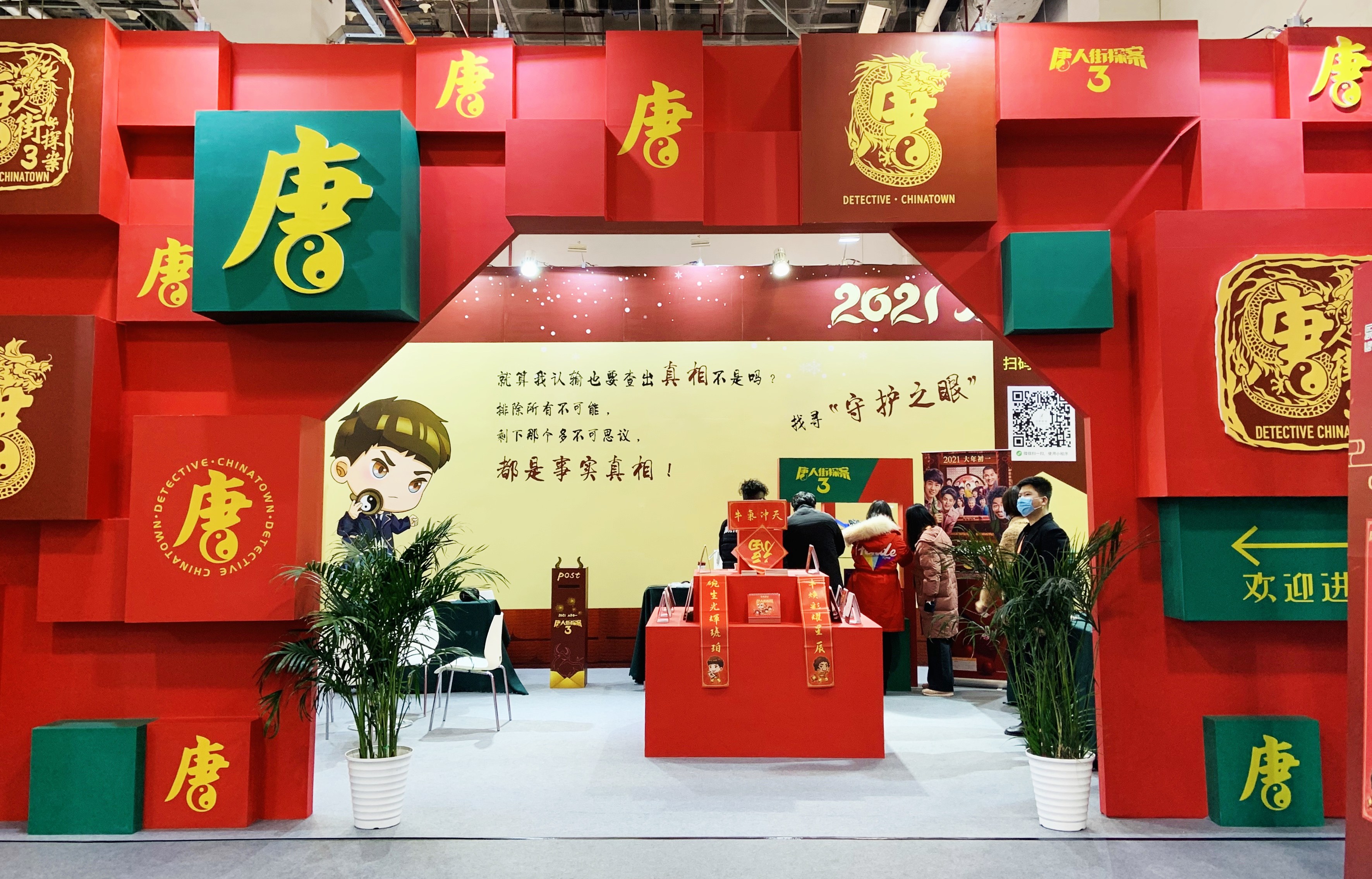 机器人咖啡亮相上海创博会，引领未来创意新生活