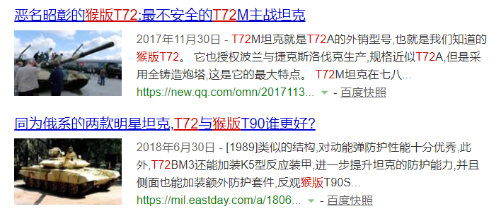 信息安全领域的核武器 只有美国人掌握 一旦使用无人能抵抗
