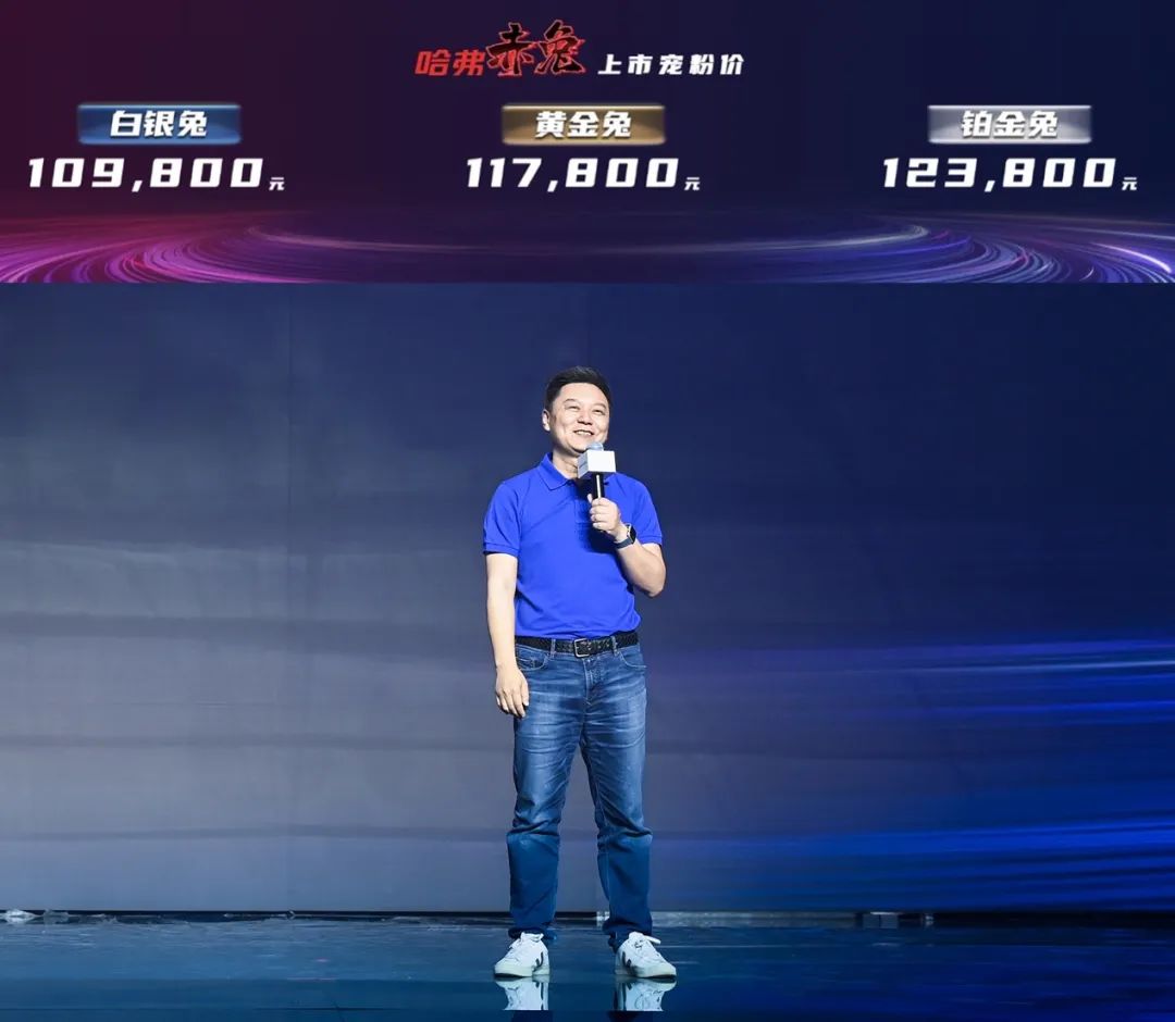 购车手册丨10.98万元起售，哈弗赤兔更推荐中配车型！