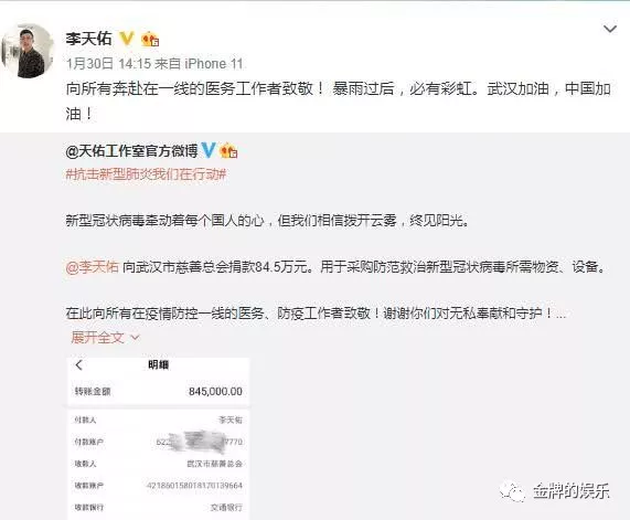 前网红一哥李天佑要复出了？连续多日开小号在