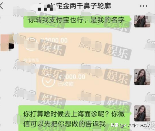 “网红”郭美美的荒诞人生：炫富整容、开设赌场，现卖假药又被抓