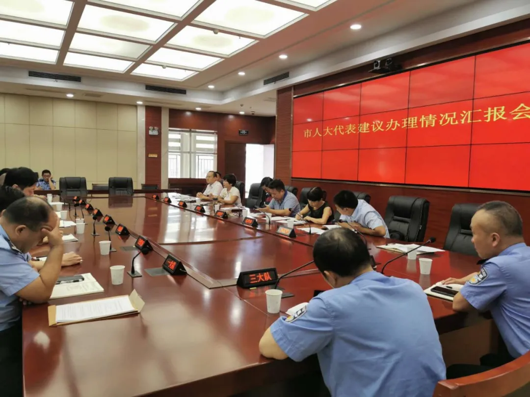 张干太带队督办代表建议办理工作