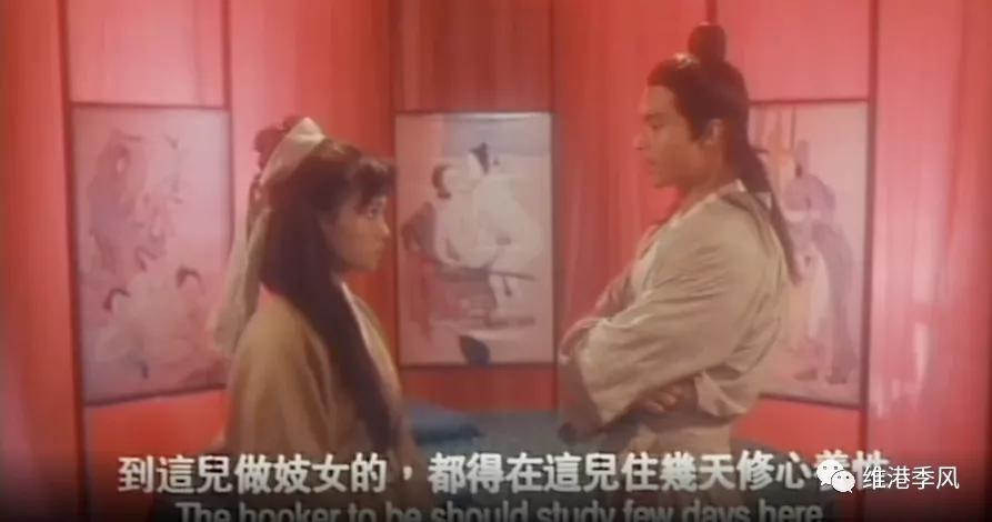 香港愛情電影裡那些妖嬈的男星:劉的之 - 資訊咖