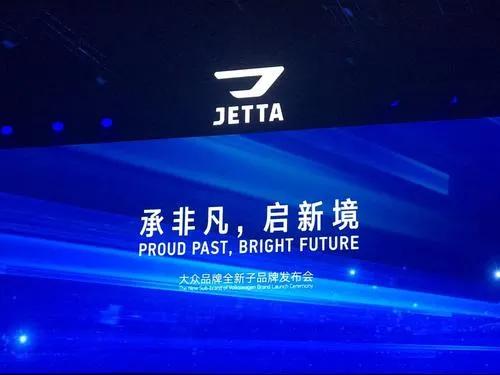 2020部分车企销量汇总：一汽大众夺冠，上汽大众大跌