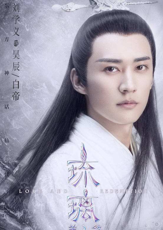 自幼学习舞蹈，因长相出众转型成演员《秋蝉》中神助攻任嘉伦