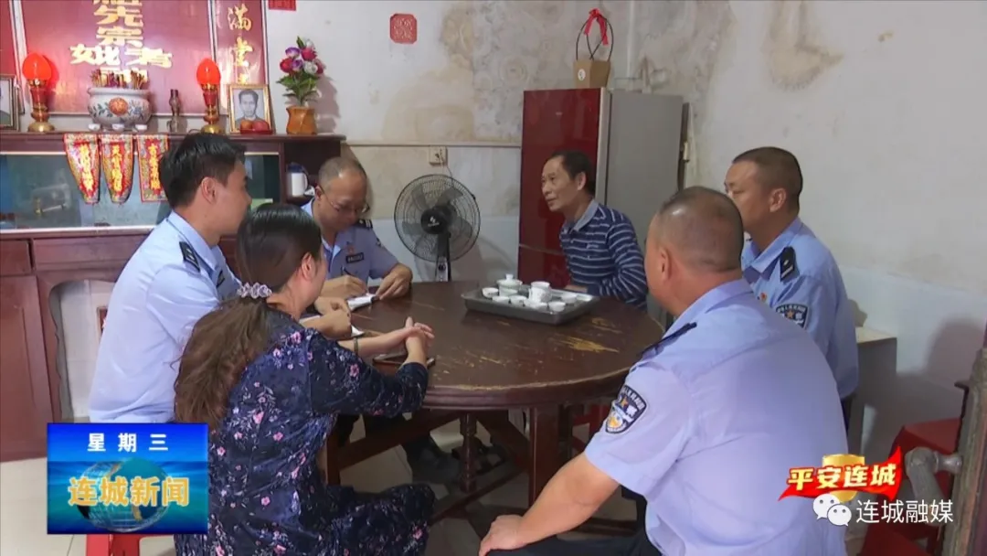 「平安连城」连城县公安局城关派出所：“莲豸”精神驱动新作为“枫桥经验”引领新时代