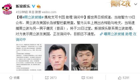 周立波的结局，或许从他打瞎岳父眼睛的时候就已经写好了