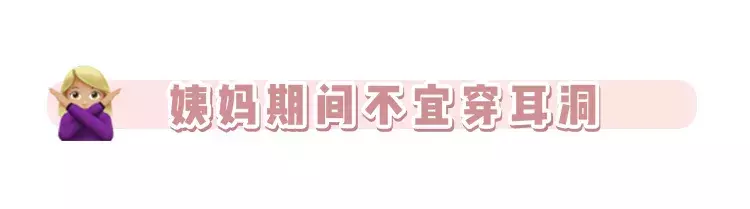 疤痕体质者为何不能打耳洞 这6种人不能打耳洞