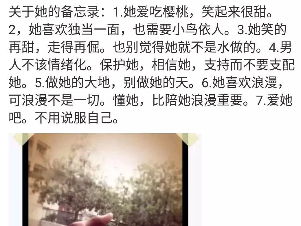 嫁给爱情最美的样子，网爆唐艺昕已顺利生下小公主。