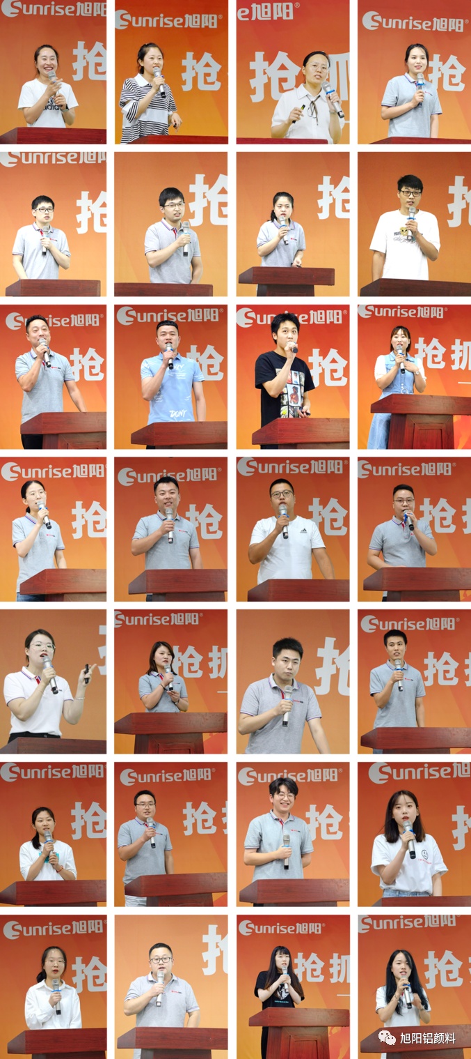 搶抓機(jī)遇，盡善盡美｜旭陽(yáng)集團(tuán)2021年中總結(jié)分享大會(huì)圓滿閉幕