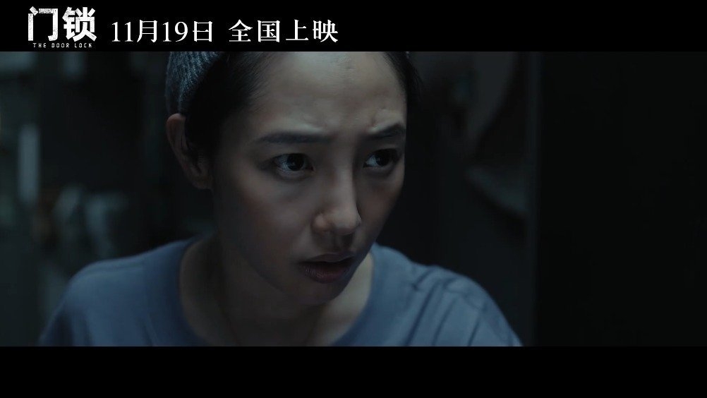 Bai Baihe's first movie "The Door Lock" was released after his comeback, and Fan Chengcheng