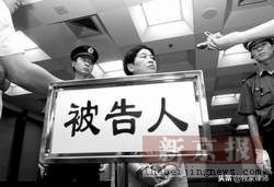 解密中国大案52——“股市女神”生财有“道”