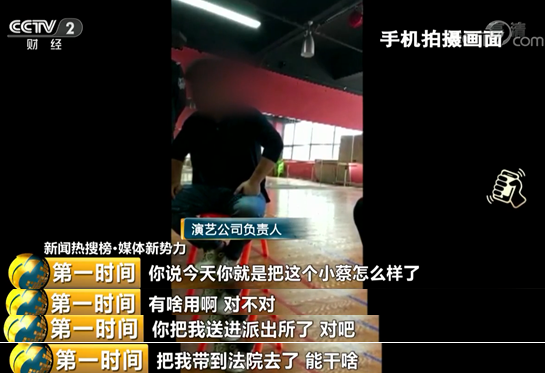 面试是幌子,培训费万元起步?@家长,小心被这样的“童星培训”坑了钱