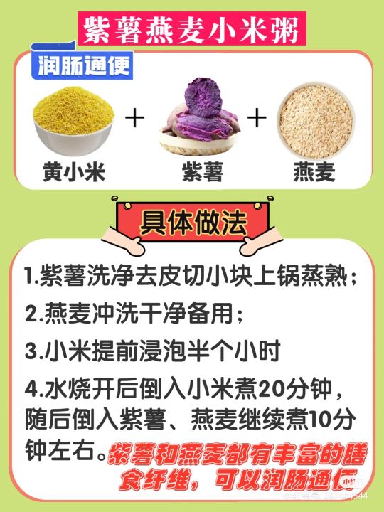 Baby millet porridge recipe, invigorating the spleen and stomach for digestion iNEWS