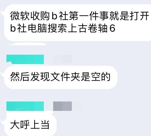 微软75亿美元收购B社，索尼拿什么与之对抗？