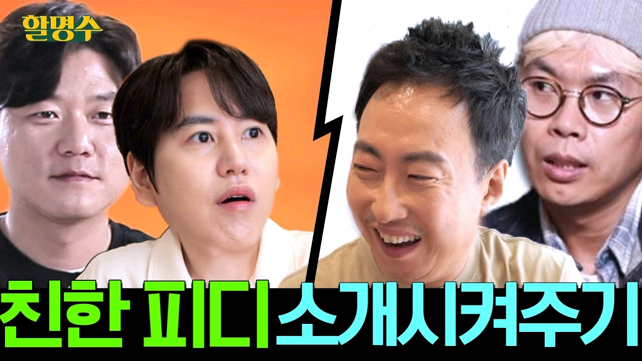 朴明秀羨慕新西遊記成員，大聲呵斥羅英錫PD，被無挑金泰浩一頓懟